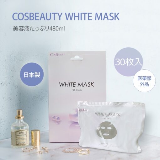 Mặt Nạ Cos Beauty White Mask 30 Miếng